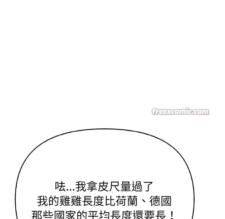 亲切的熟女邻居第1話