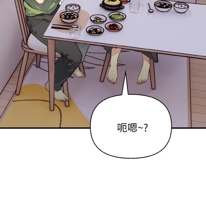 亲切的熟女邻居第1話