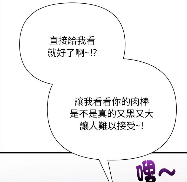 亲切的熟女邻居第1話