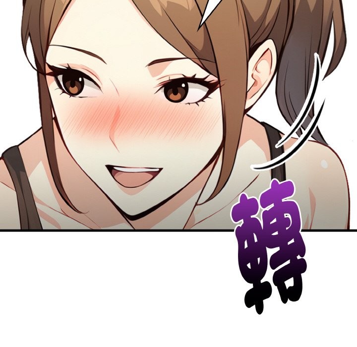 亲切的熟女邻居第1話