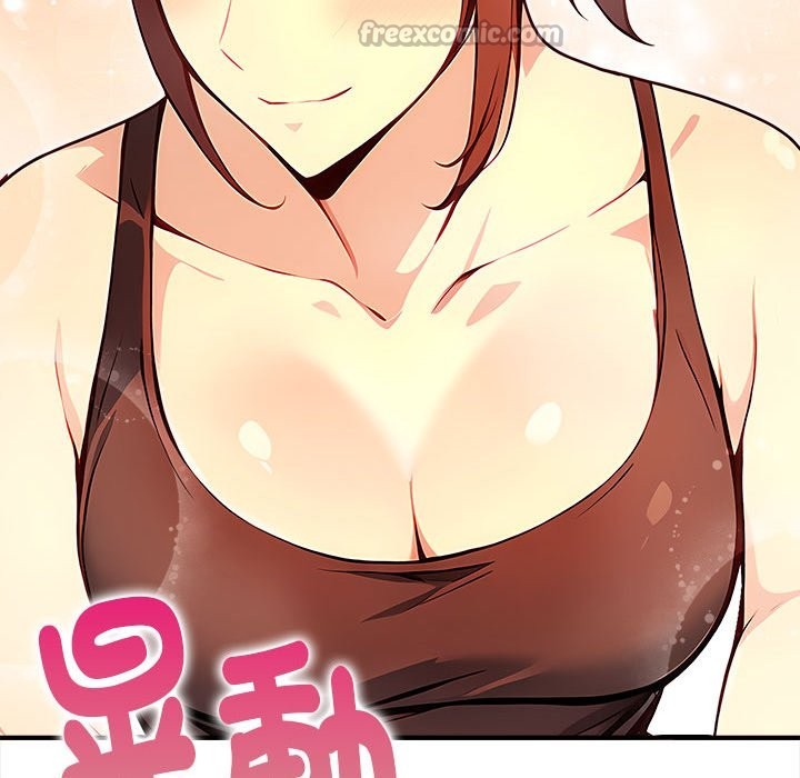 亲切的熟女邻居第1話