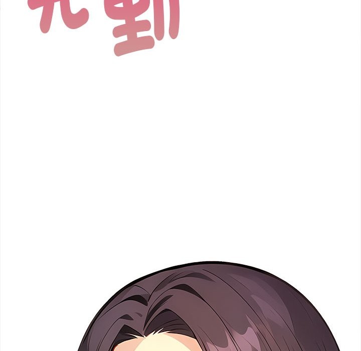 亲切的熟女邻居第1話