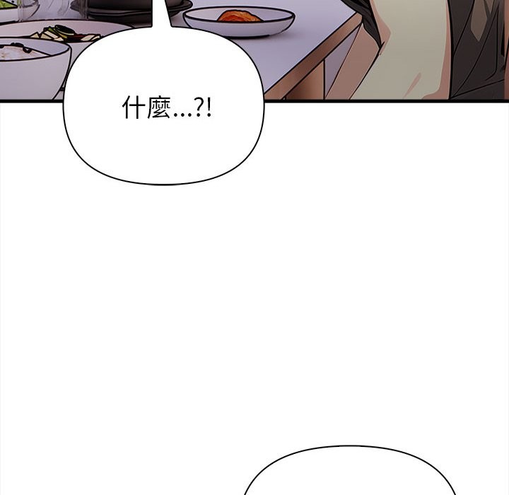 亲切的熟女邻居第1話