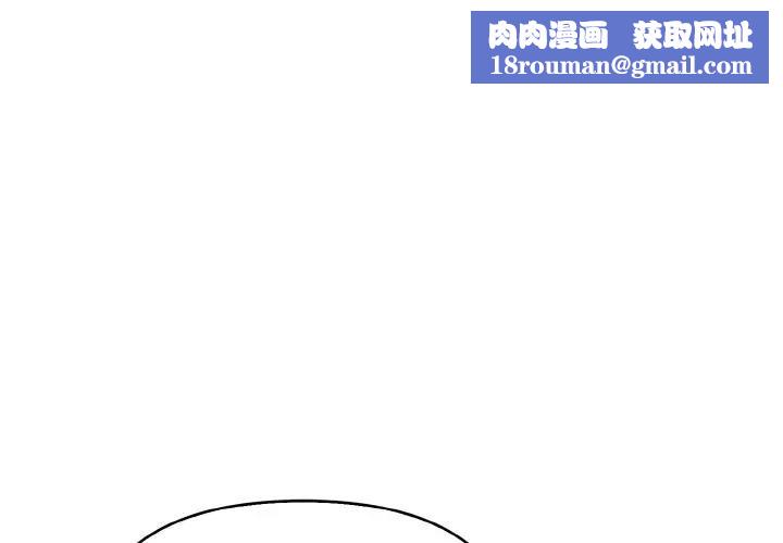 亲切的熟女邻居第2話