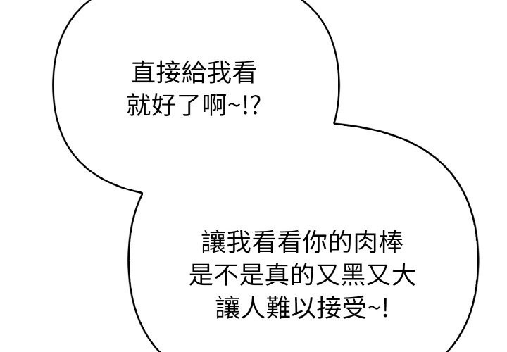 亲切的熟女邻居第2話