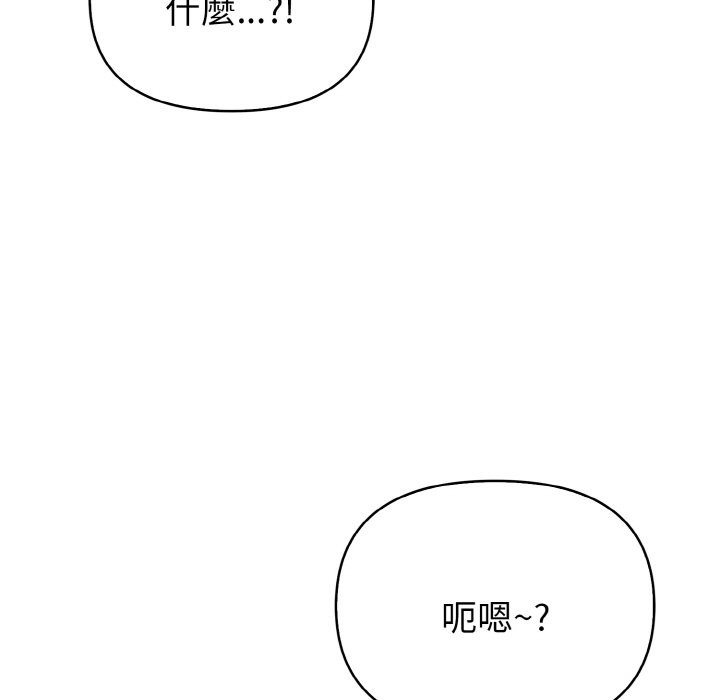 亲切的熟女邻居第2話