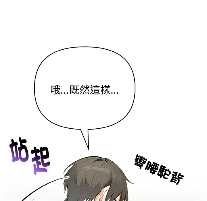 亲切的熟女邻居第2話