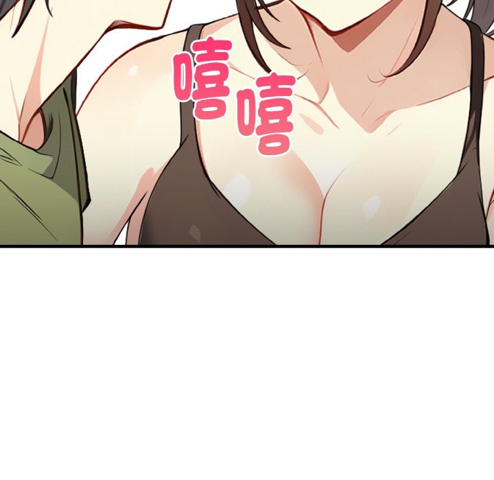 亲切的熟女邻居第2話