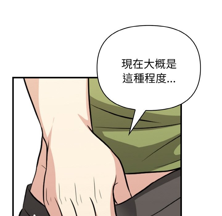 亲切的熟女邻居第2話