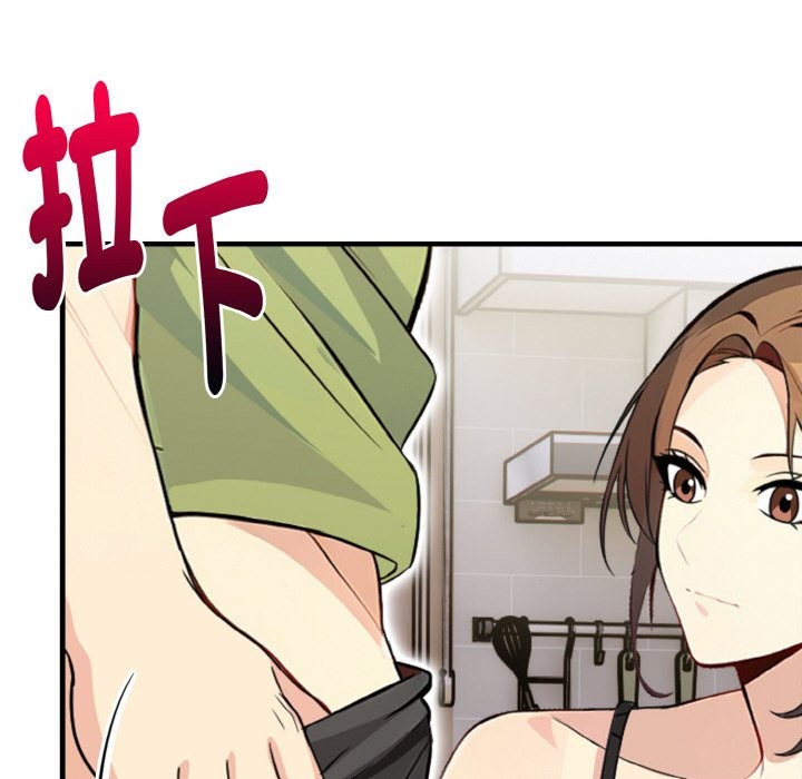 亲切的熟女邻居第2話