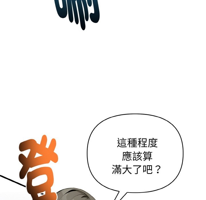 亲切的熟女邻居第2話