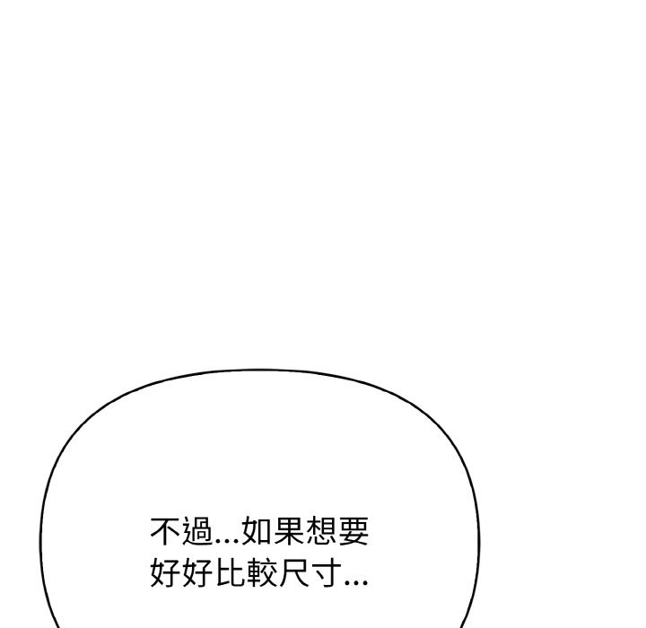 亲切的熟女邻居第2話