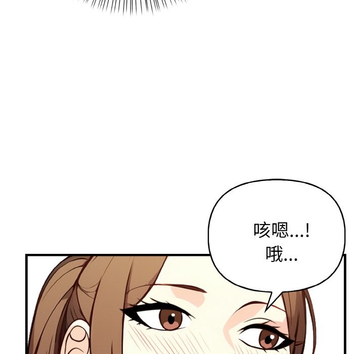 亲切的熟女邻居第2話