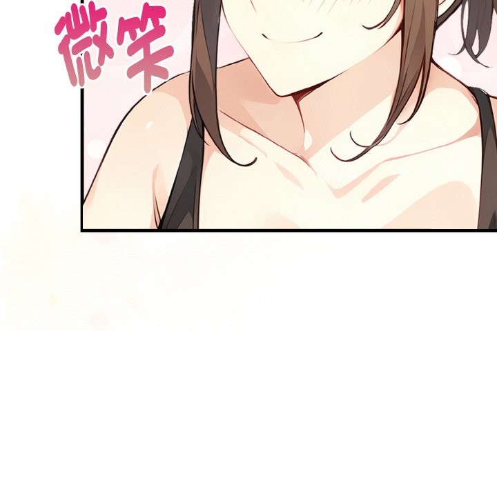 亲切的熟女邻居第2話