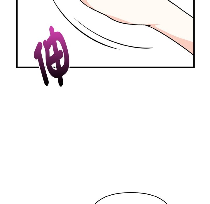 亲切的熟女邻居第2話