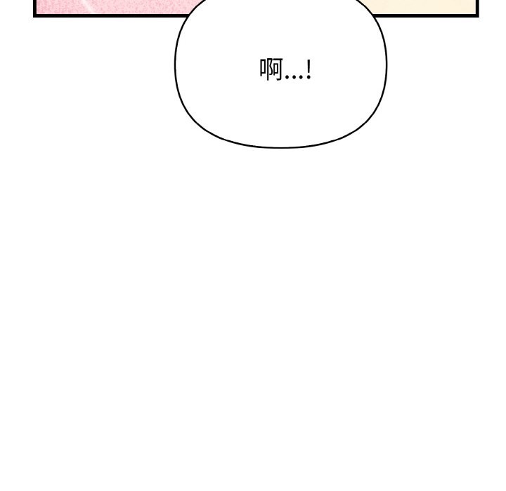 亲切的熟女邻居第2話