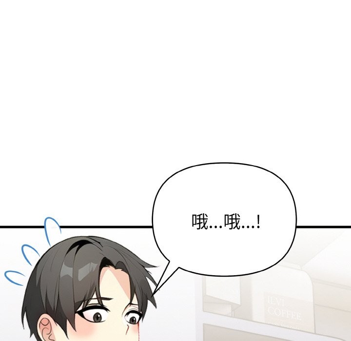 亲切的熟女邻居第2話