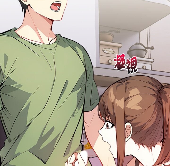 亲切的熟女邻居第2話