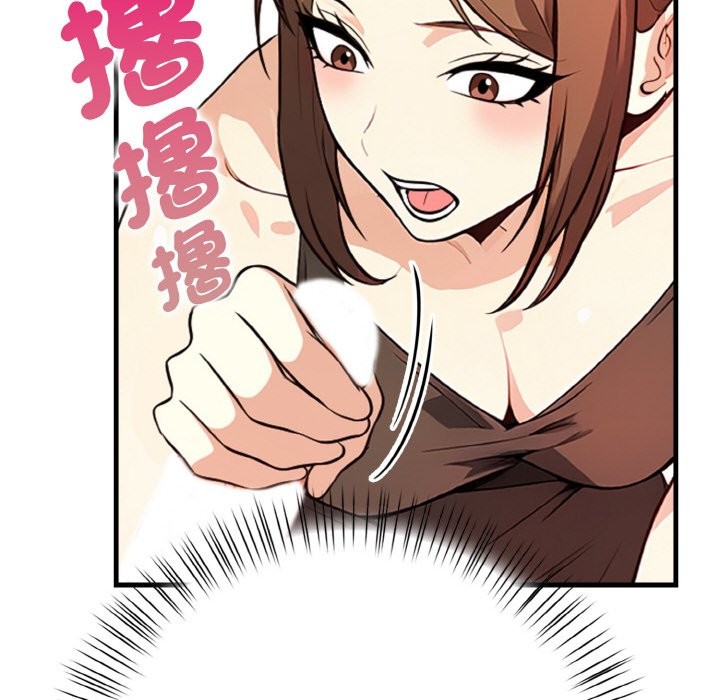 亲切的熟女邻居第2話