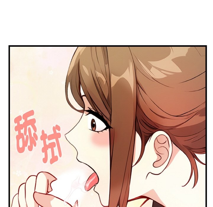 亲切的熟女邻居第2話