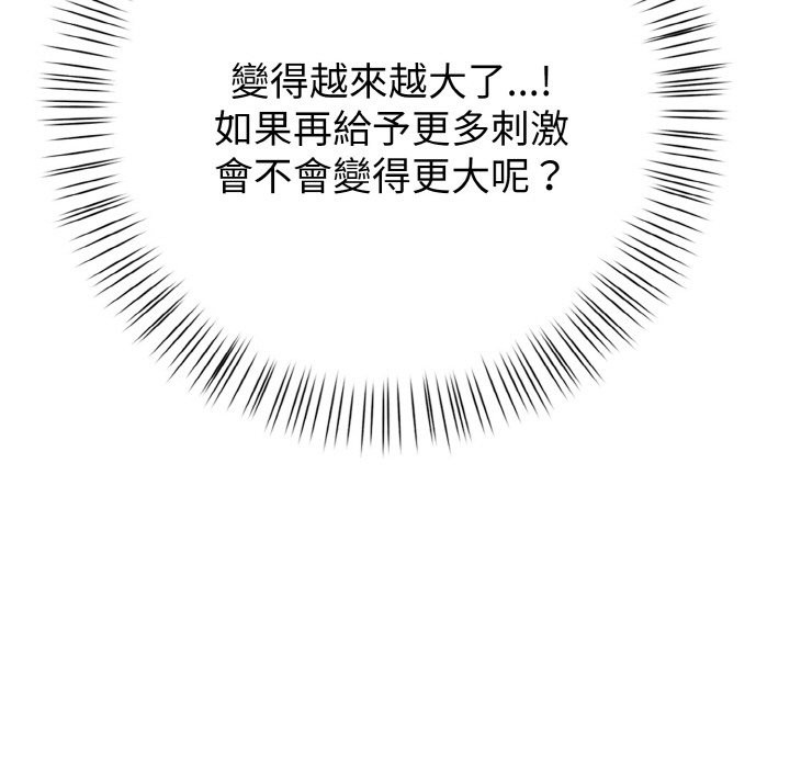 亲切的熟女邻居第2話