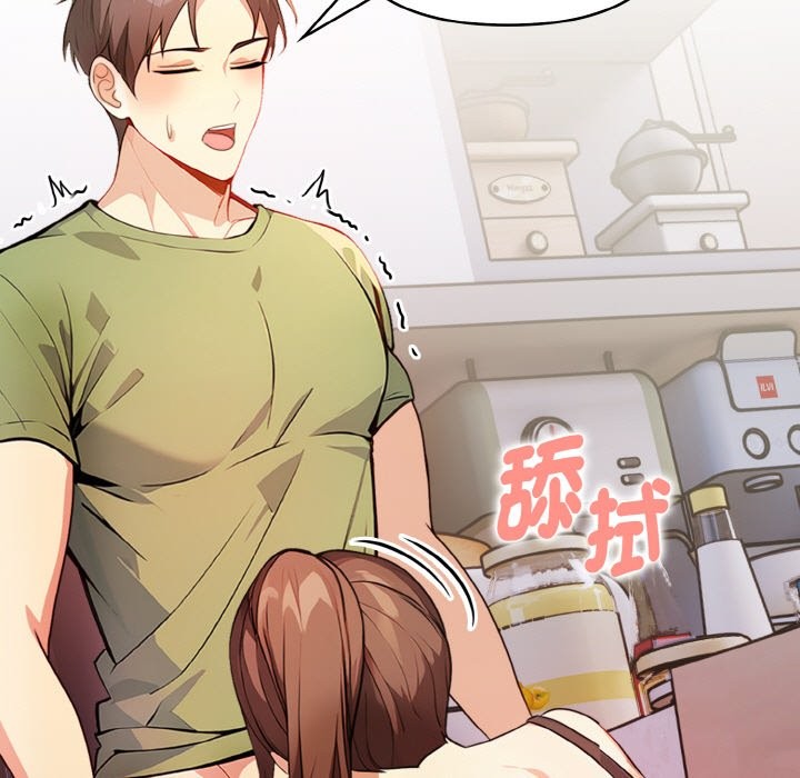 亲切的熟女邻居第2話