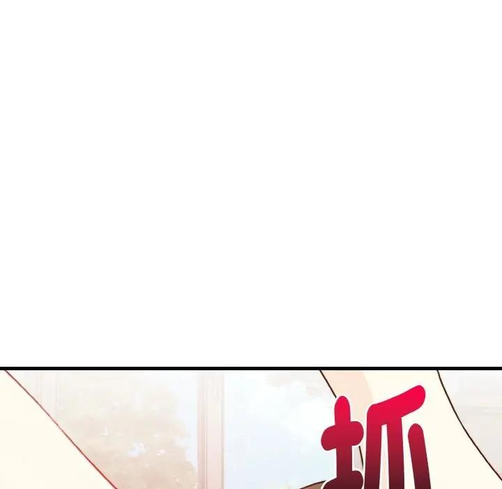 亲切的熟女邻居第2話