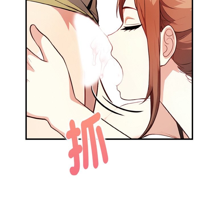 亲切的熟女邻居第2話