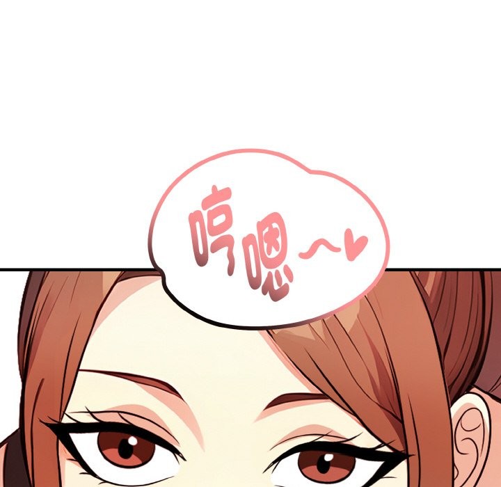 亲切的熟女邻居第2話