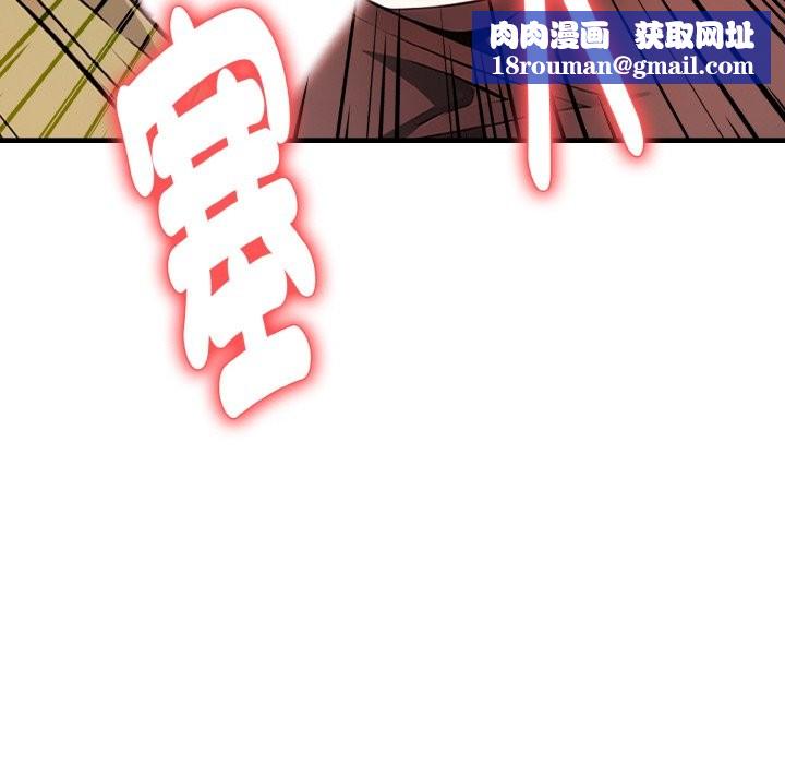 亲切的熟女邻居第2話