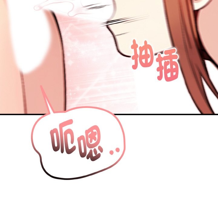 亲切的熟女邻居第2話