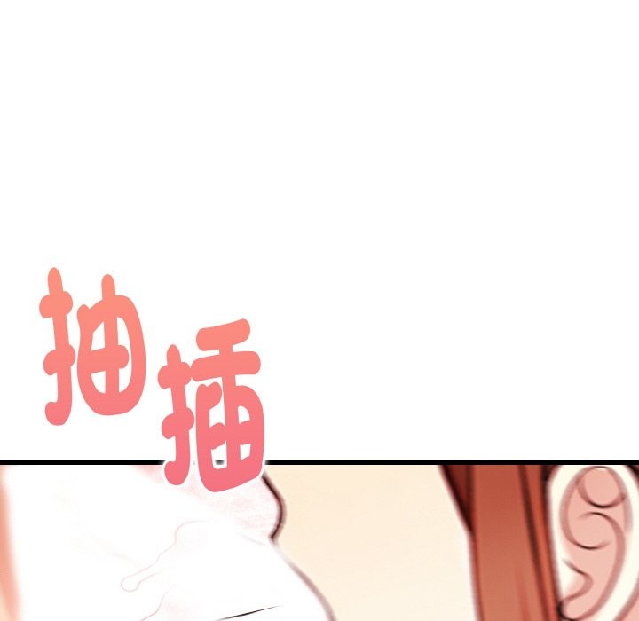 亲切的熟女邻居第2話