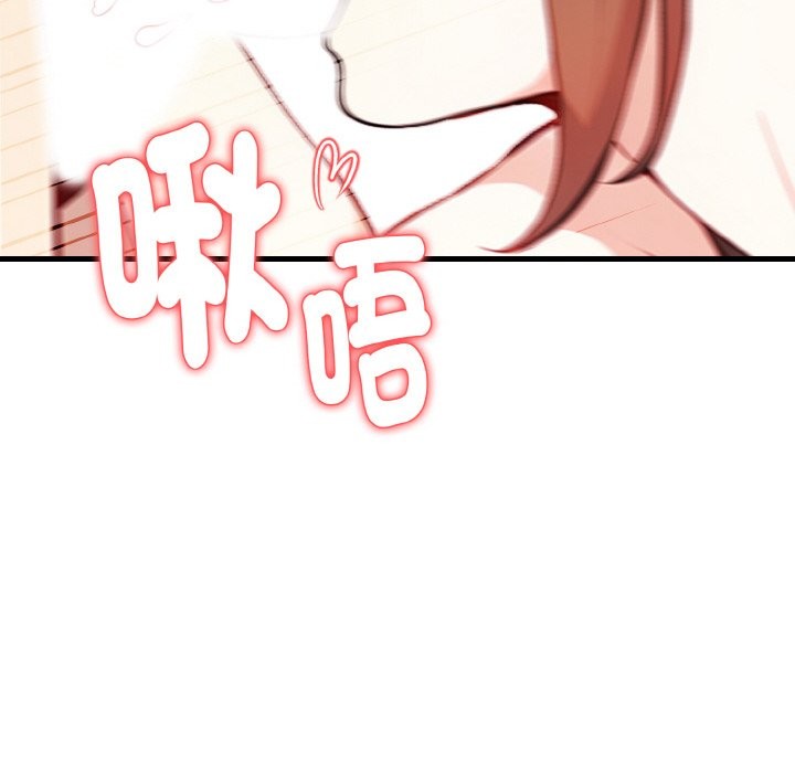 亲切的熟女邻居第2話