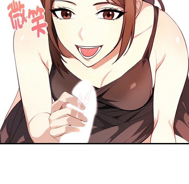 亲切的熟女邻居第2話