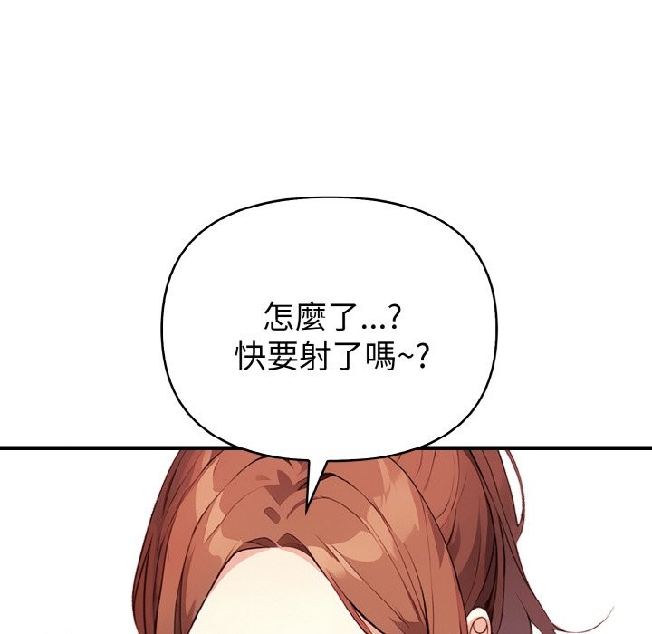 亲切的熟女邻居第2話