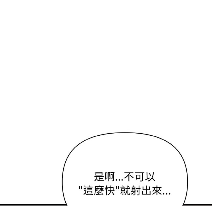 亲切的熟女邻居第2話