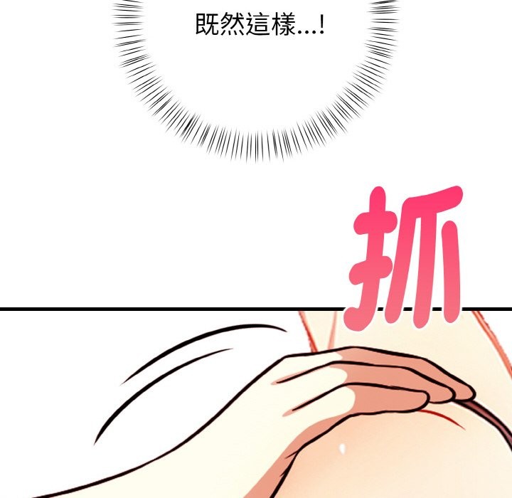 亲切的熟女邻居第2話