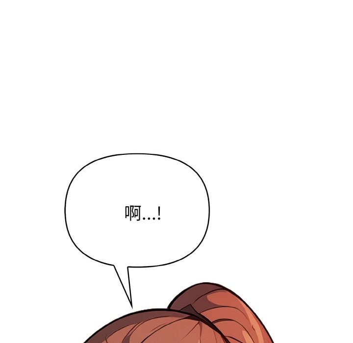 亲切的熟女邻居第2話