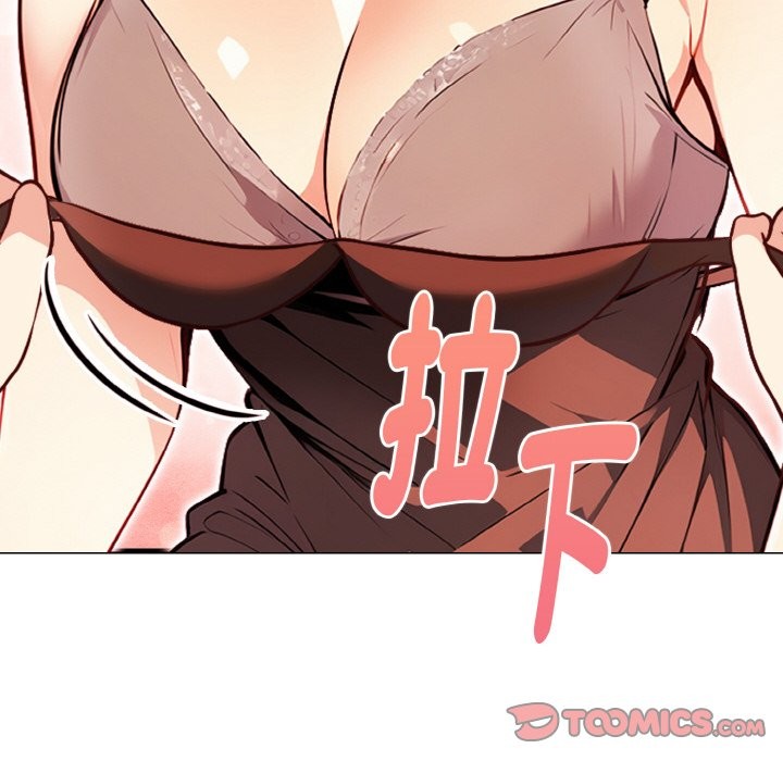 亲切的熟女邻居第2話