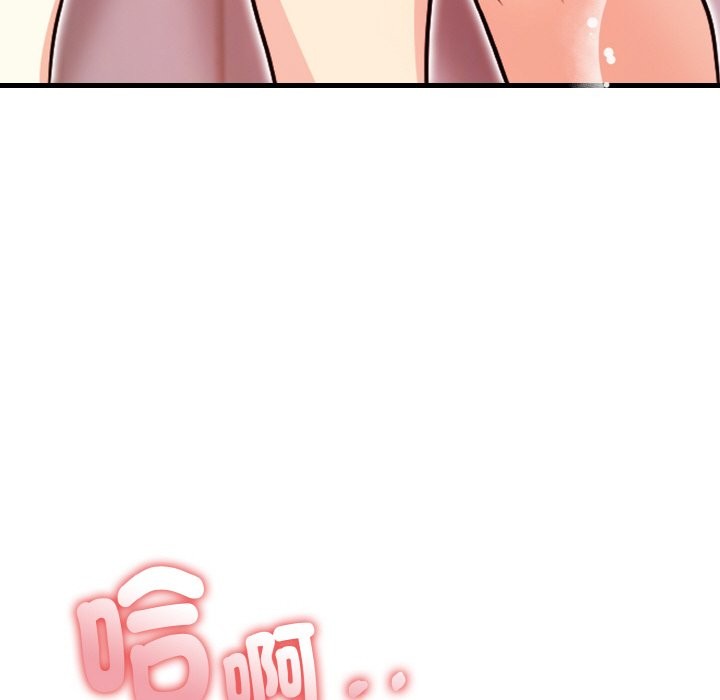 亲切的熟女邻居第2話