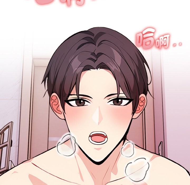 亲切的熟女邻居第2話