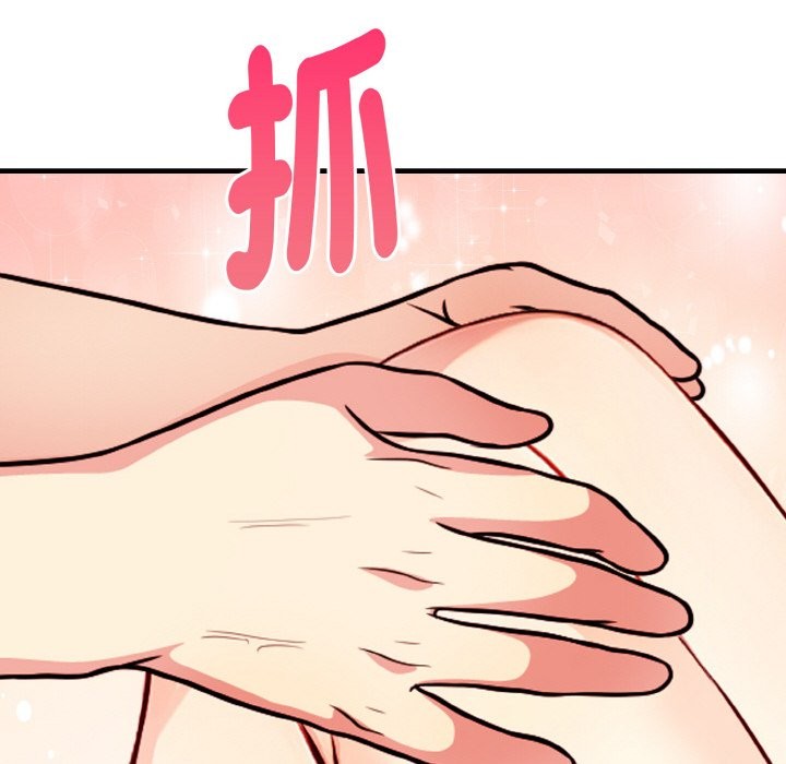 亲切的熟女邻居第2話