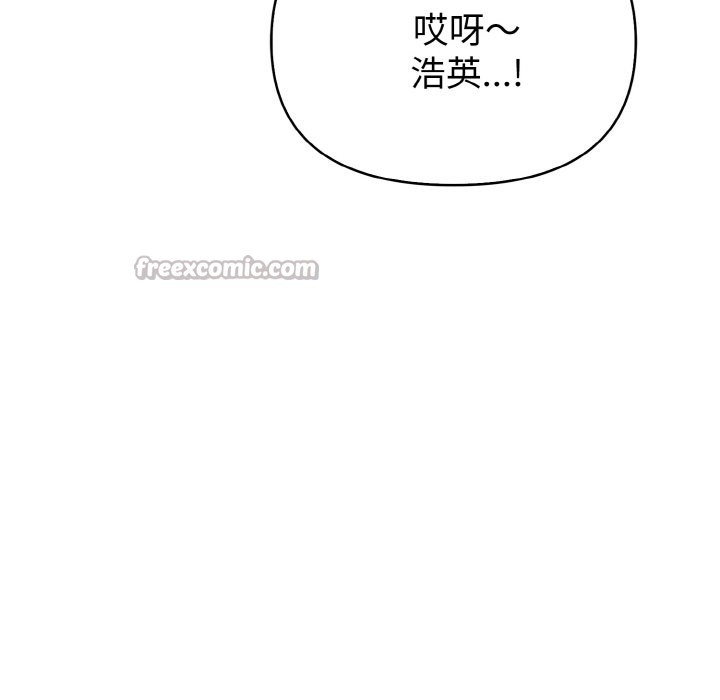 亲切的熟女邻居第2話