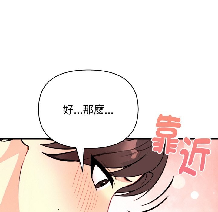 亲切的熟女邻居第2話