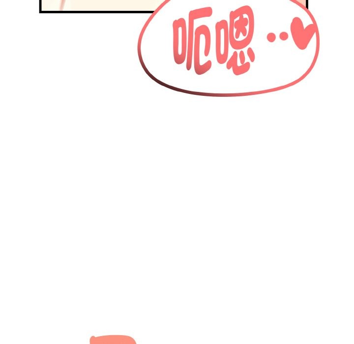 亲切的熟女邻居第2話