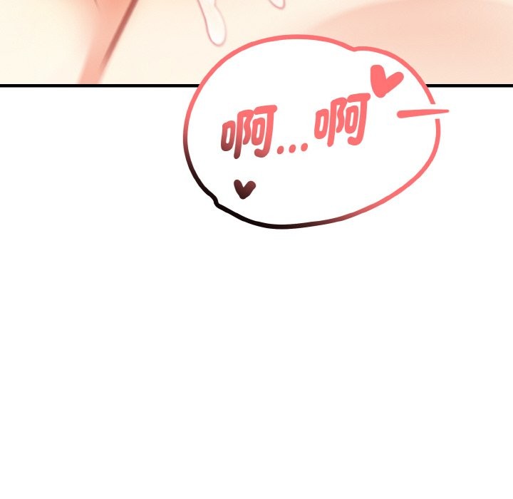 亲切的熟女邻居第2話