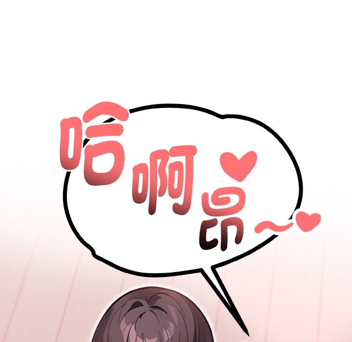 亲切的熟女邻居第2話