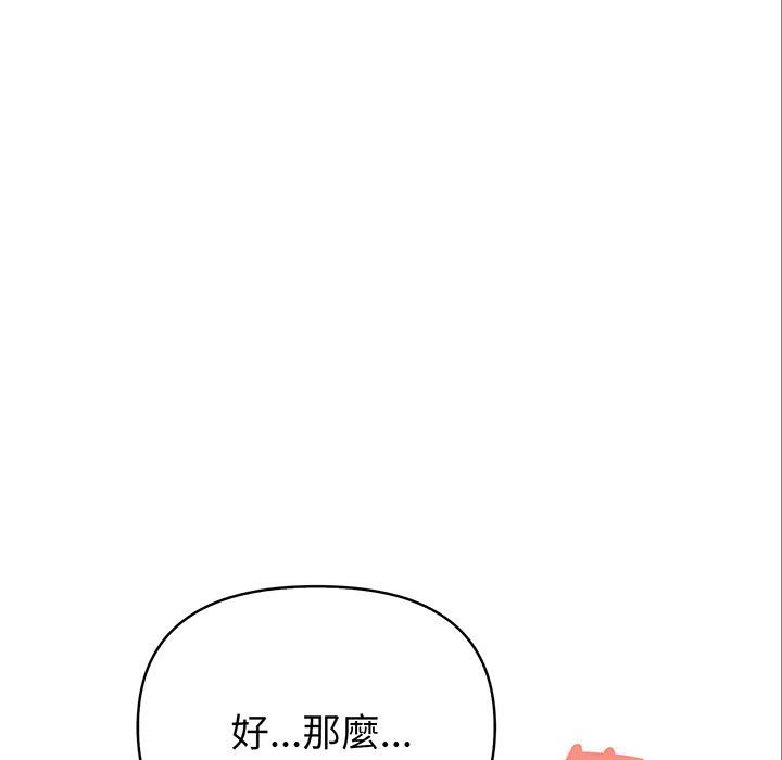 亲切的熟女邻居第3話