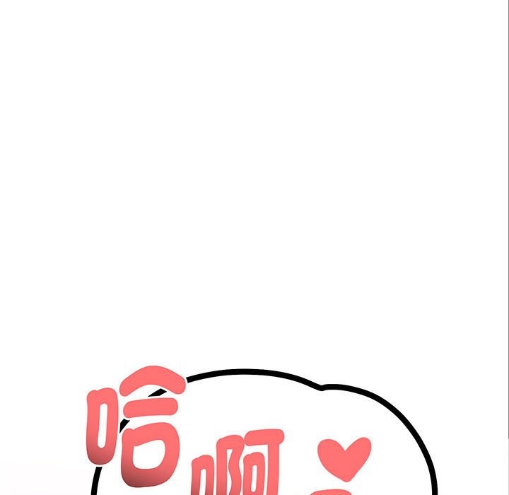 亲切的熟女邻居第3話