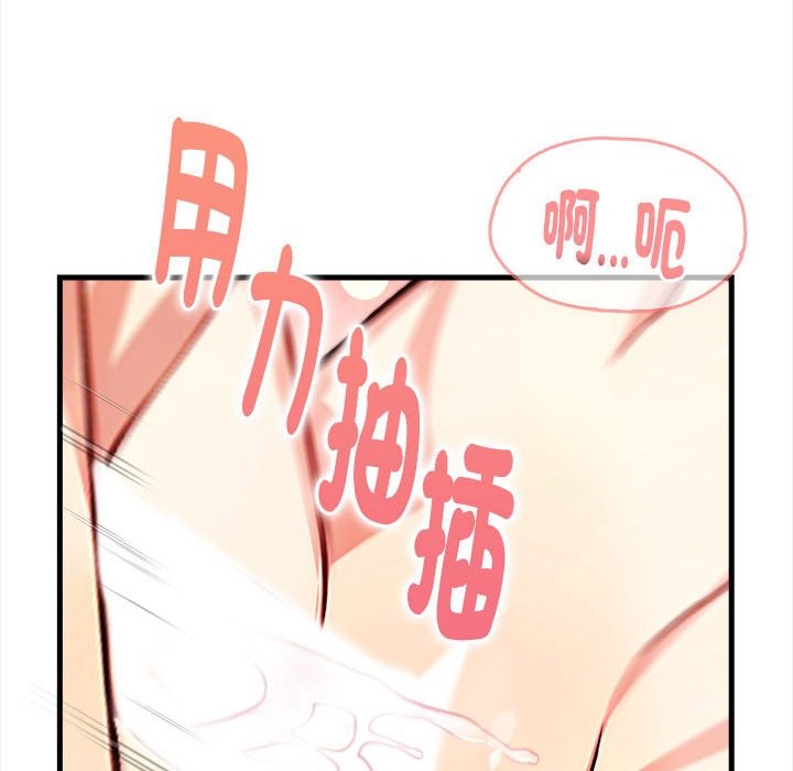 亲切的熟女邻居第3話